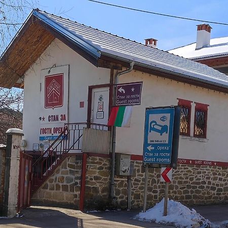 Стаи За Гости Ореха Троян Private Rooms Oreha Eksteriør billede